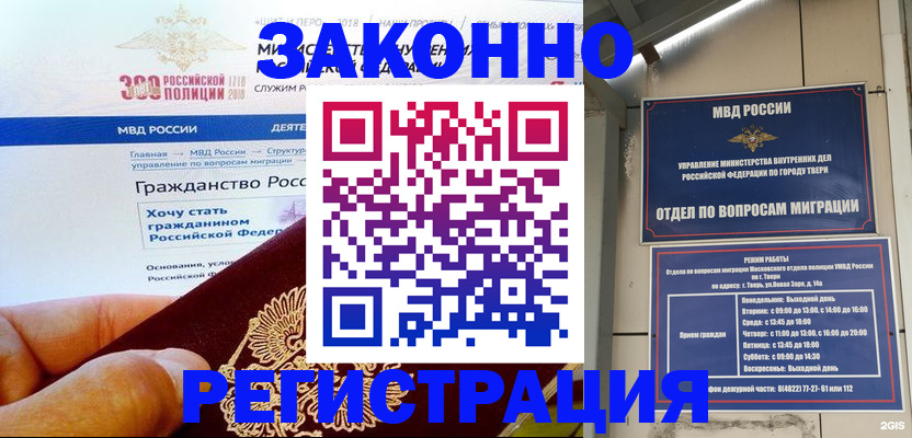 найти адрес прописки в Петушках