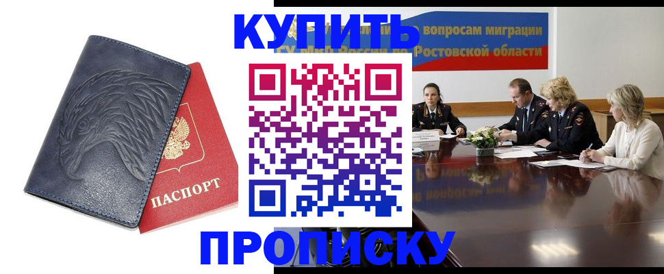 временная регистрация госуслуги в Петушках