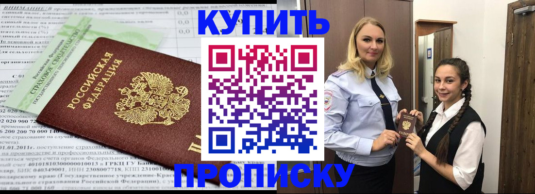 регистрация для школы в Петушках